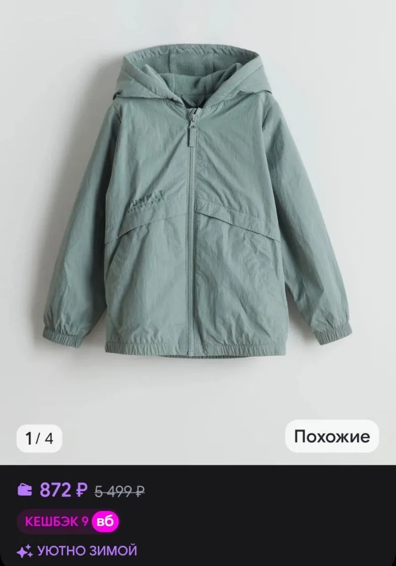синий Дождевики - для малышей мальчиков LC Waikiki