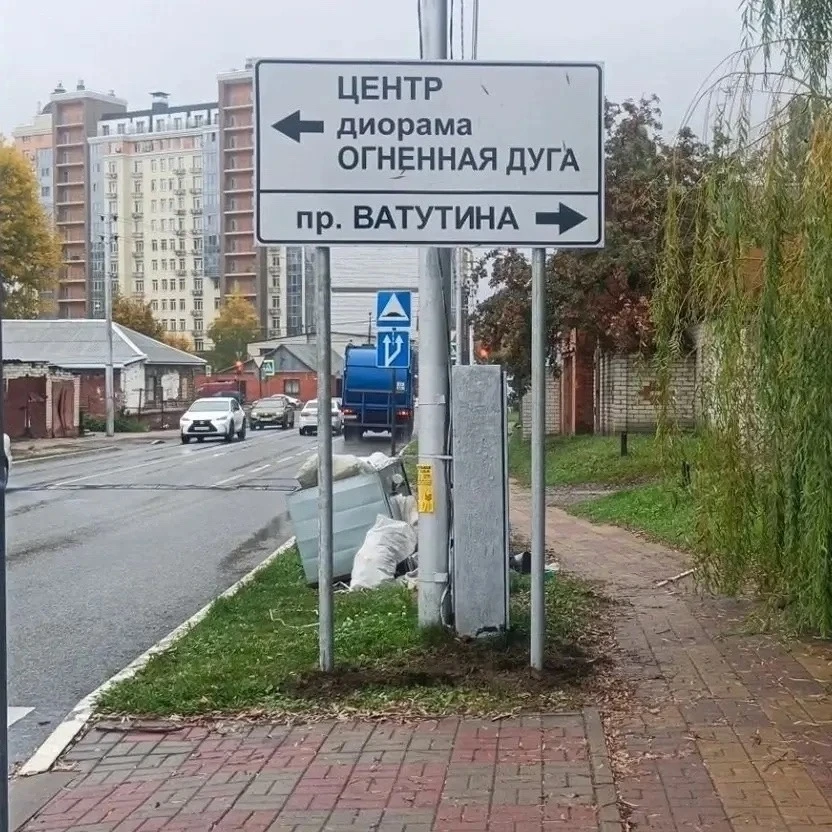 В Белгороде обновляют дорожные знаки.