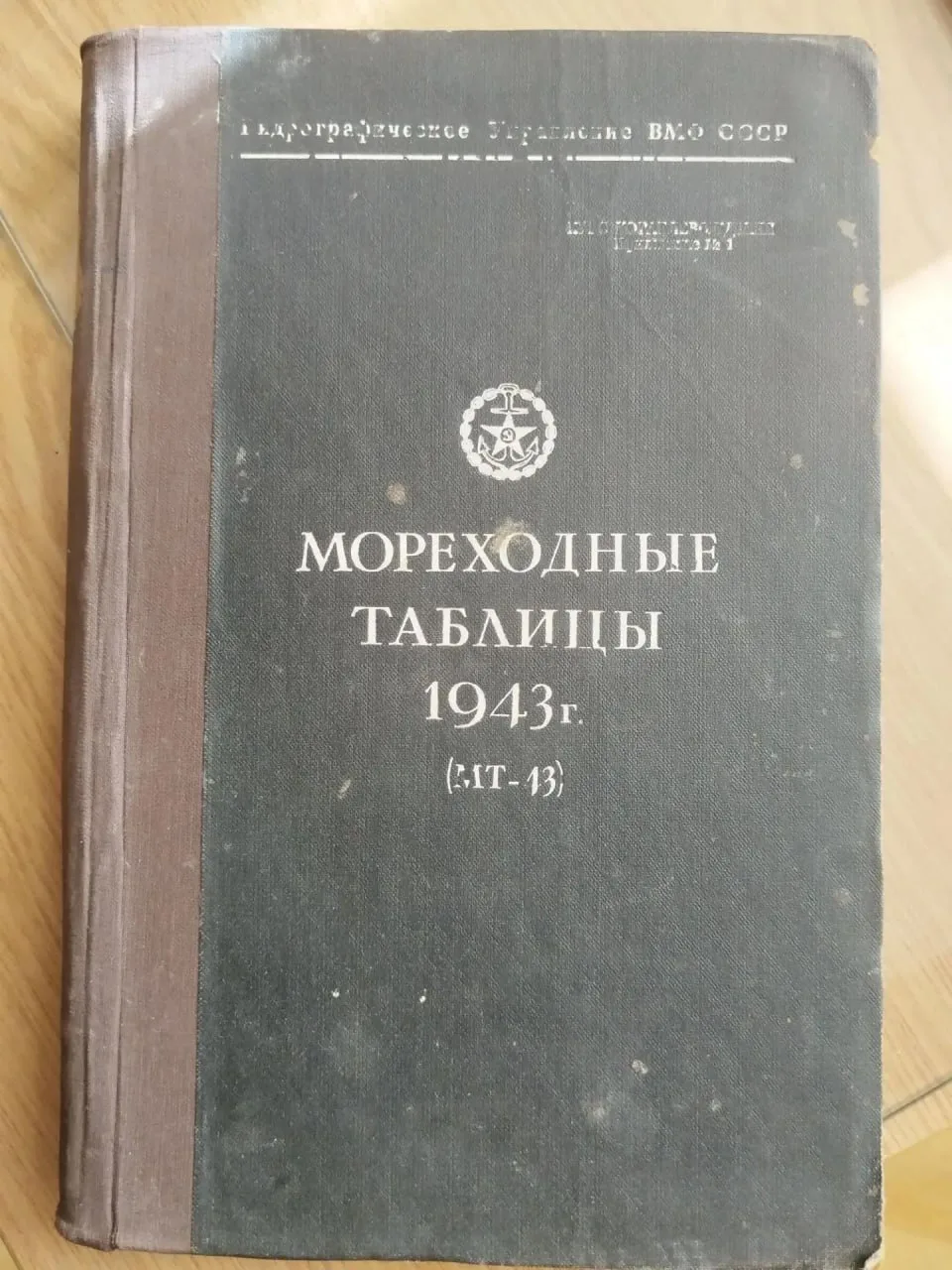 Остросюжетная история одной покупки