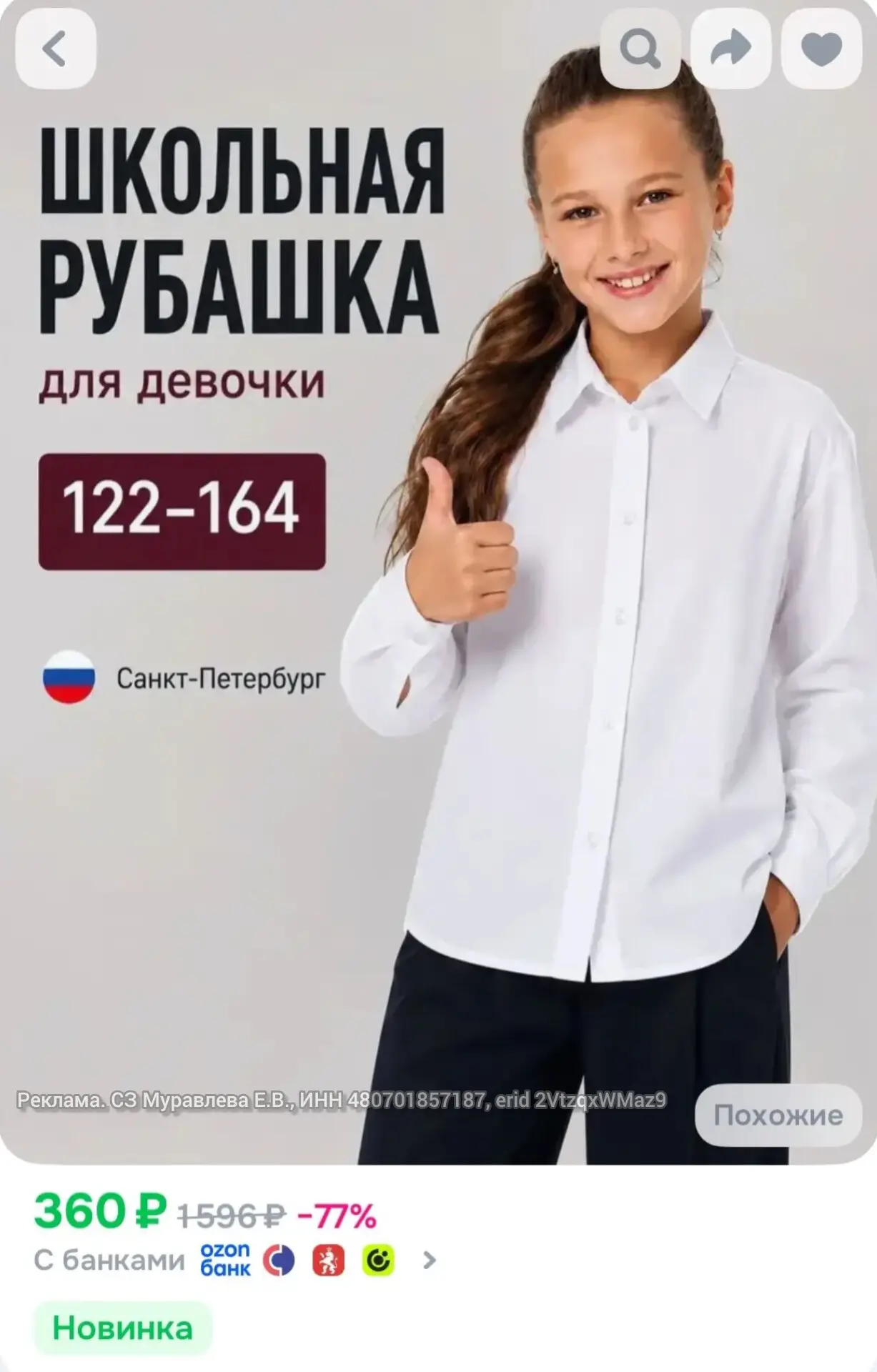 Девчонки, поделюсь одной находкой 🤍