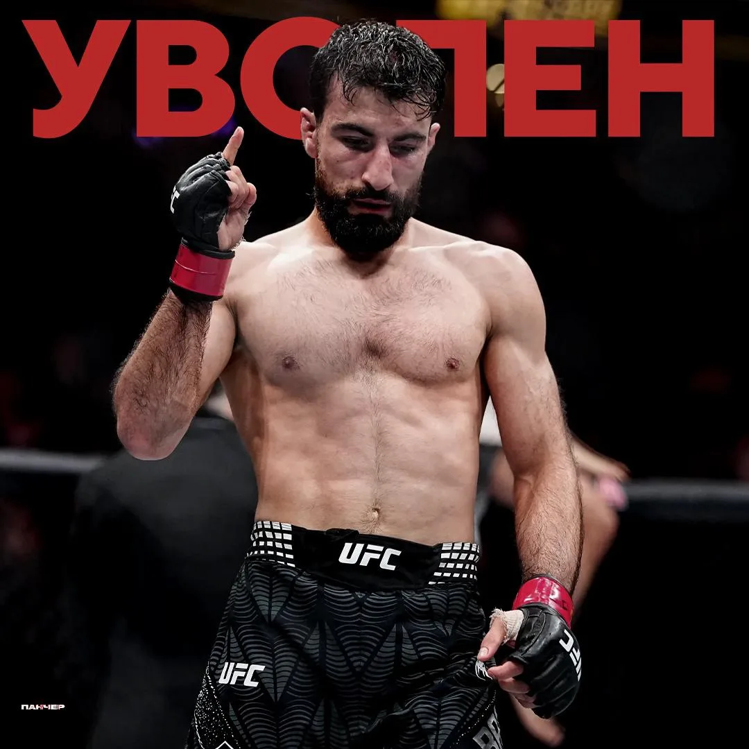 😰 Фарид Башарат исключен из ростера UFC. Он победил в каждом из семи поединков в промо...