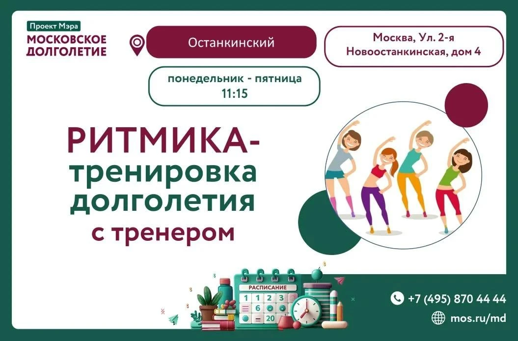 🤗 Дорогие друзья, откройте для себя удивительную возможность начать день активно и рад...