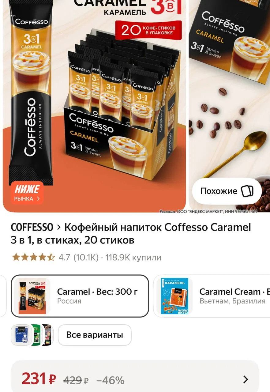 ⁣⁣⁣⁣⁣https://market.yandex.ru/cc/BJ3BY2?erid=5jtCeReNx12oak2ryRSpY7Q