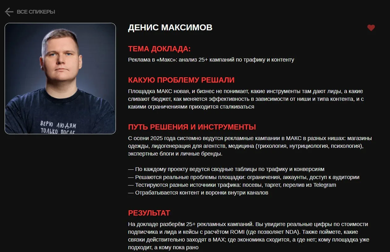 Уже на следующей неделе выступаю на Суровом