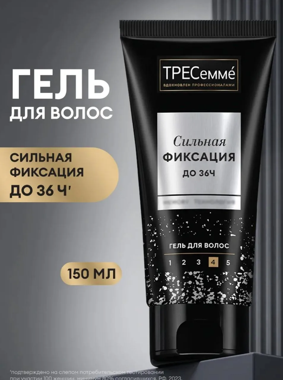 Гель для волос