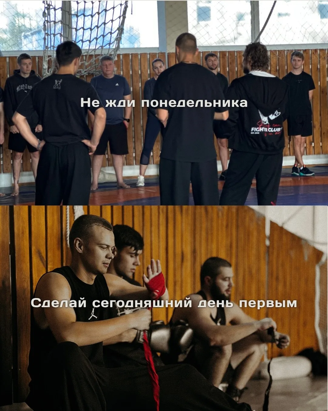 Не откладывай на потом, то, что можно сделать уже сейчас 💪🥊