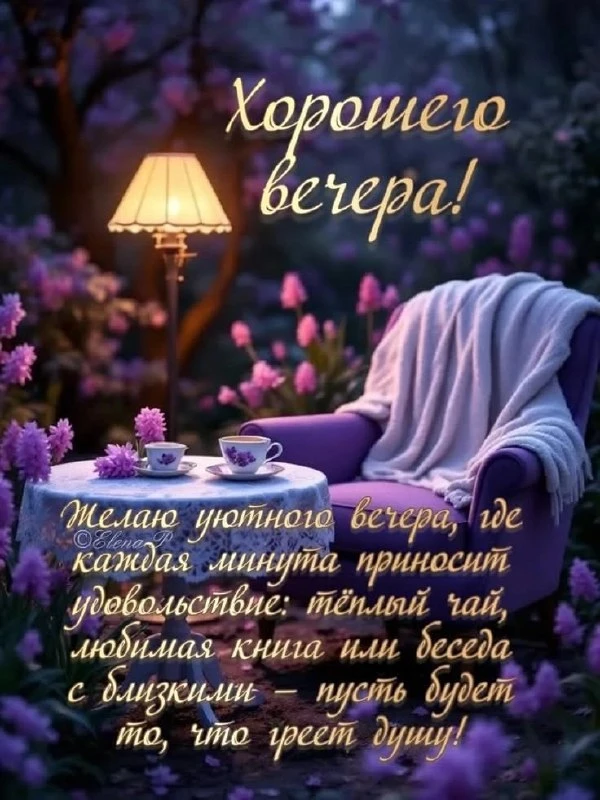 Открытки и поздравления — Подписывайся!