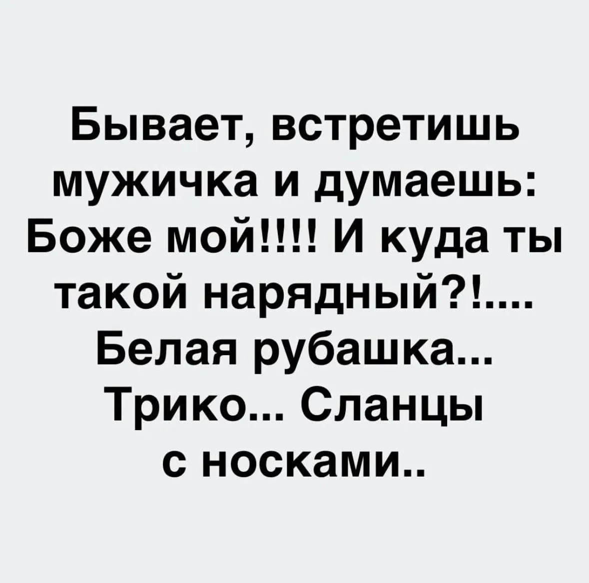 Я была НАВЕСЕЛЕ 🦋