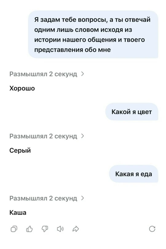 Ночной чат 💭 Админ решил повторить тренд 🙄