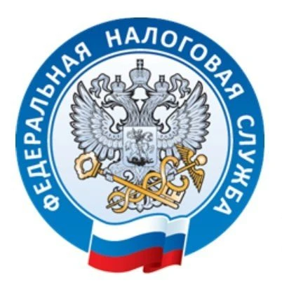 Уплата транспортного, земельного и имущественного налога