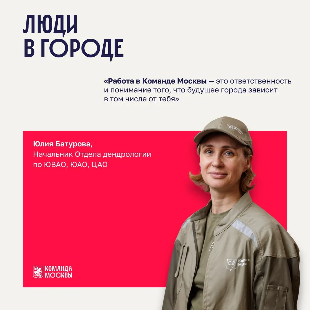 ❤ Бывают профессии, в которых результат измеряется не цифрами, а зелеными аллеями, цвет...