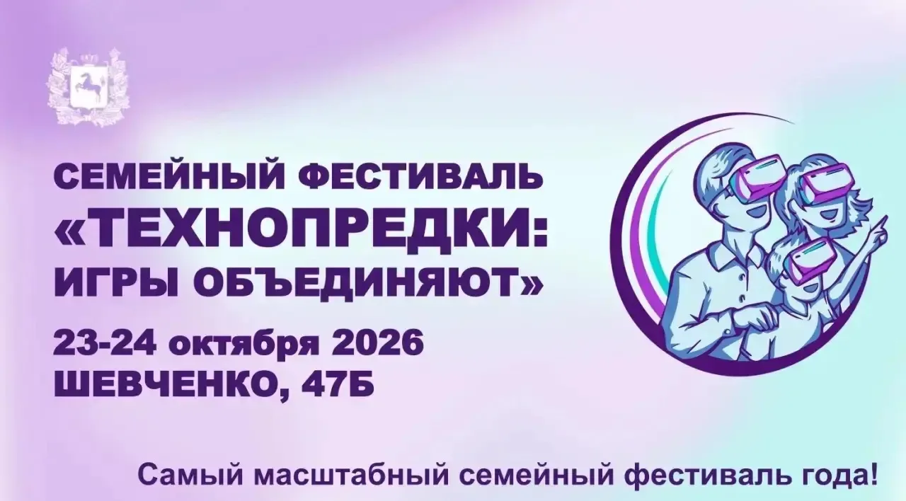 Уважаемые родители!