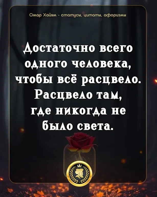 Оставь любую реакцию 😊 Это лучшая благодарность для нас! ❤️