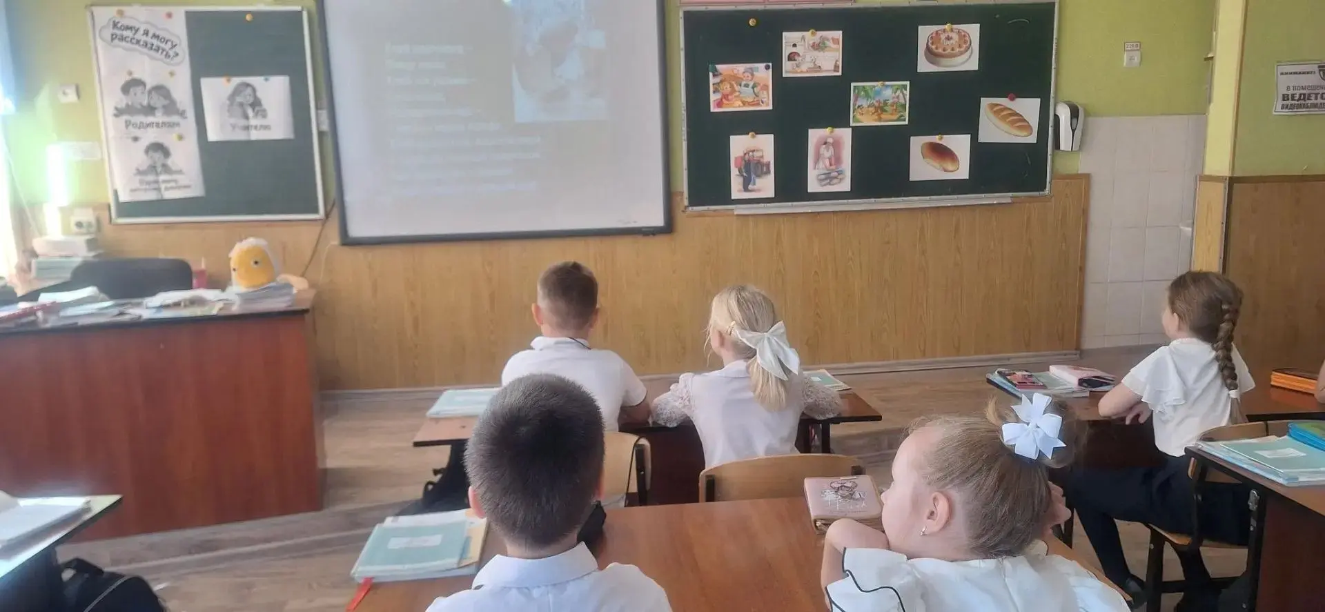 12 октября в 1-Б  классе в рамках курса внеурочной деятельности «Азбука здоровья» состо...