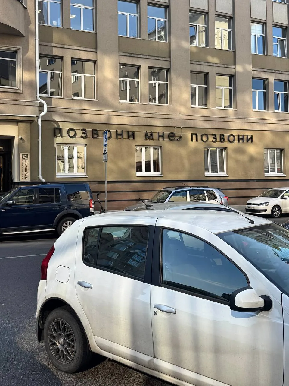 Изображение 1 к публикации «Новости Воронежа и Области»
