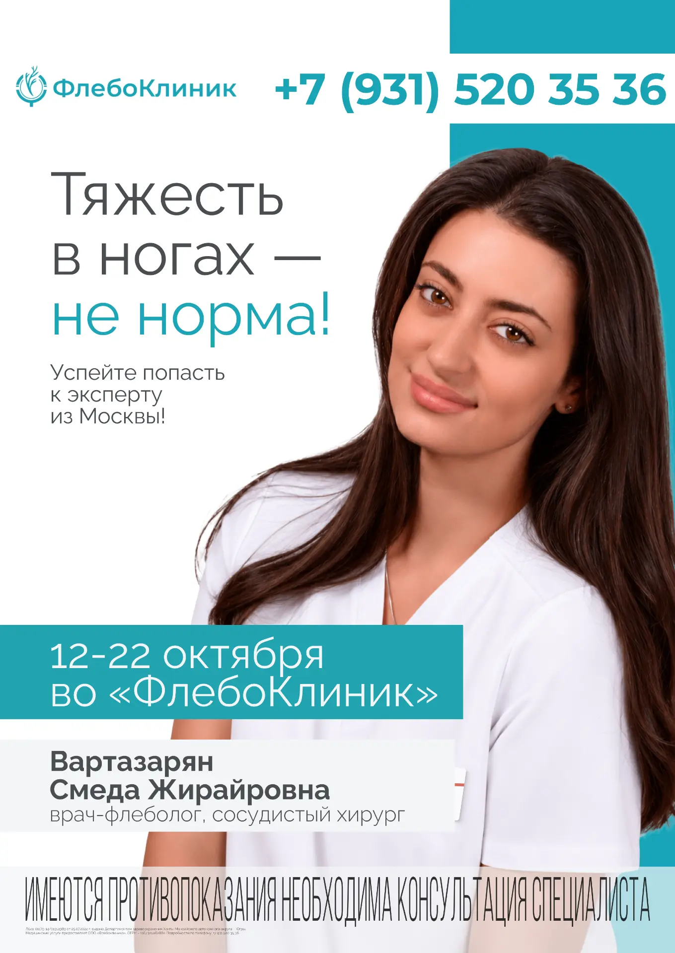 Реклама 18+ ERID:2VfnxvSmaxU