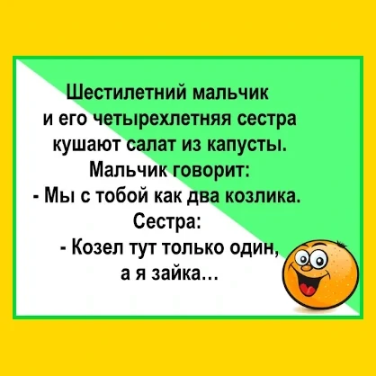 Полный Хохотамбл! Подпишись скорее