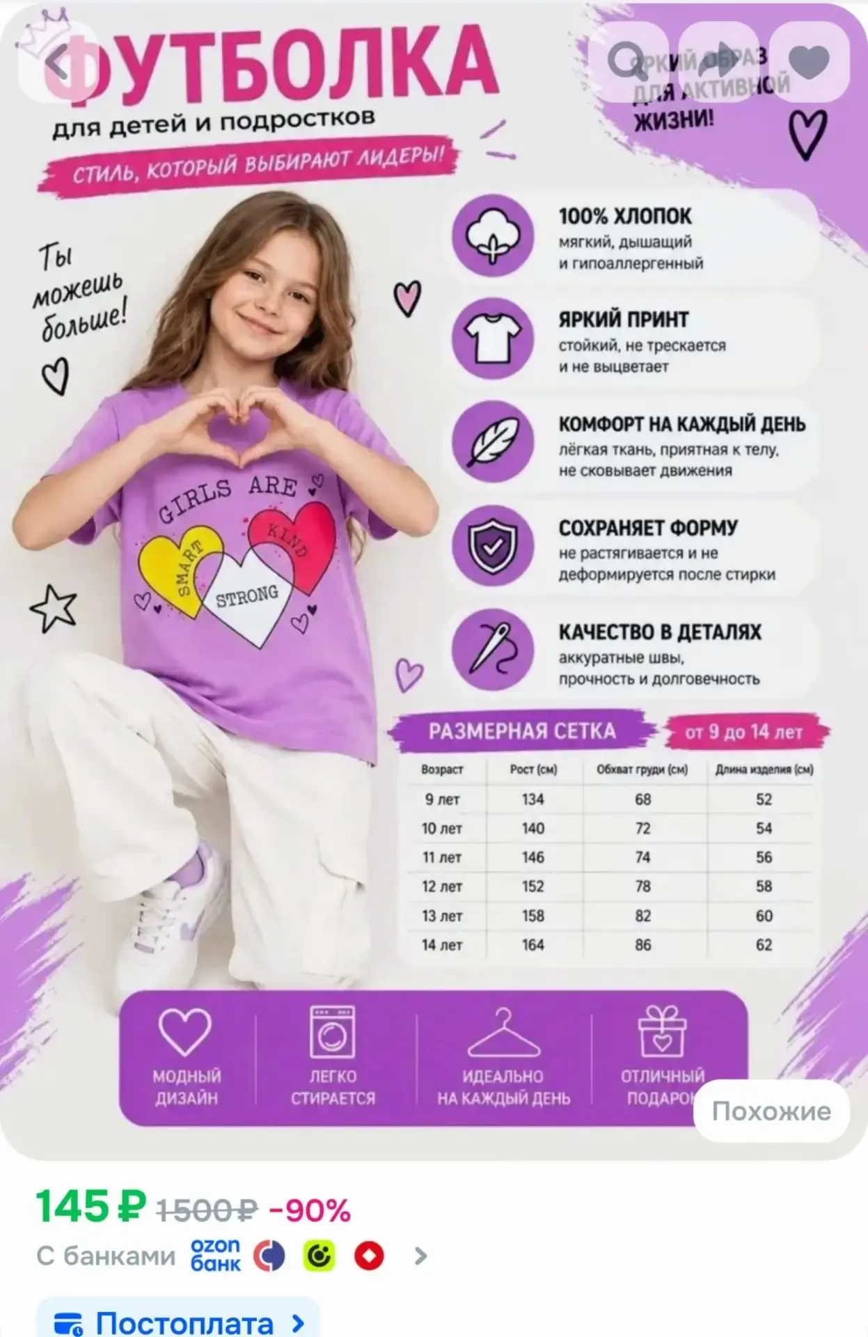📎Футболка KRC kids club из хлопка 1 шт
