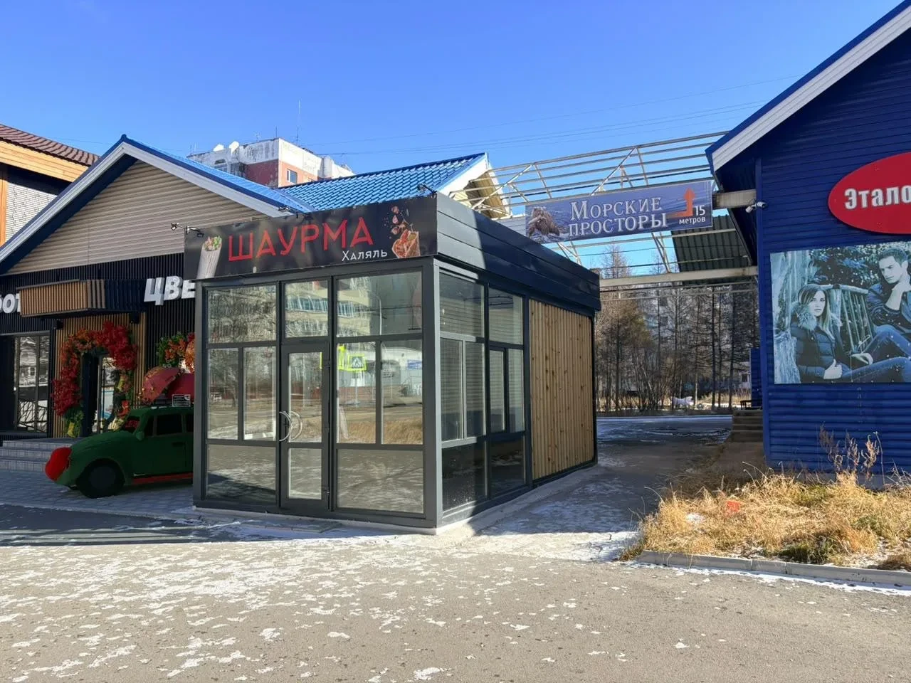 Павильон с шаурмой вплотную к магазину на Ленина