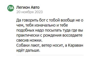 "Я записываю видео на СТО", - человек, представившийся как владелец "Легион авто" в Пет...