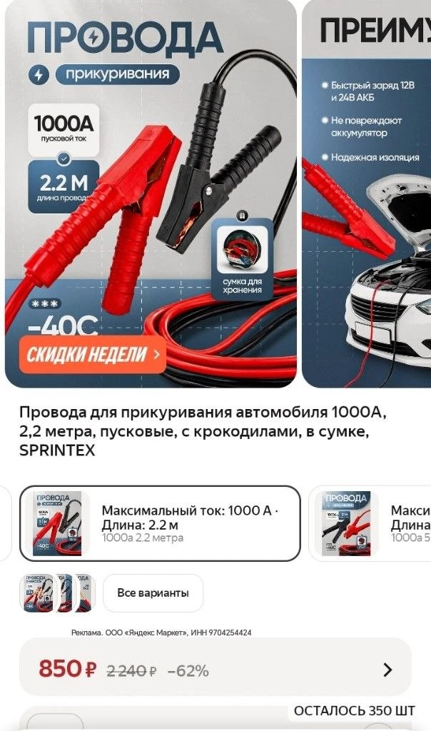 -15% с промо AUTO15C⬇️