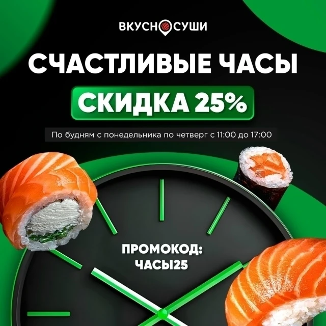 Внимание! 👀
