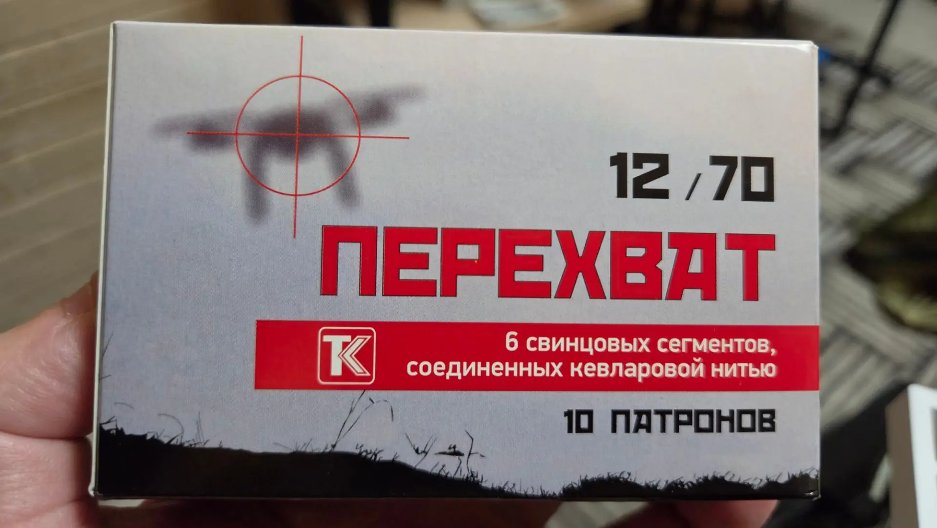 Смотрите, что я купил в обычном охотничьем магазине. Продается открыто, свободно по ста...
