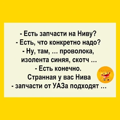 Полный Хохотамбл! Подпишись скорее