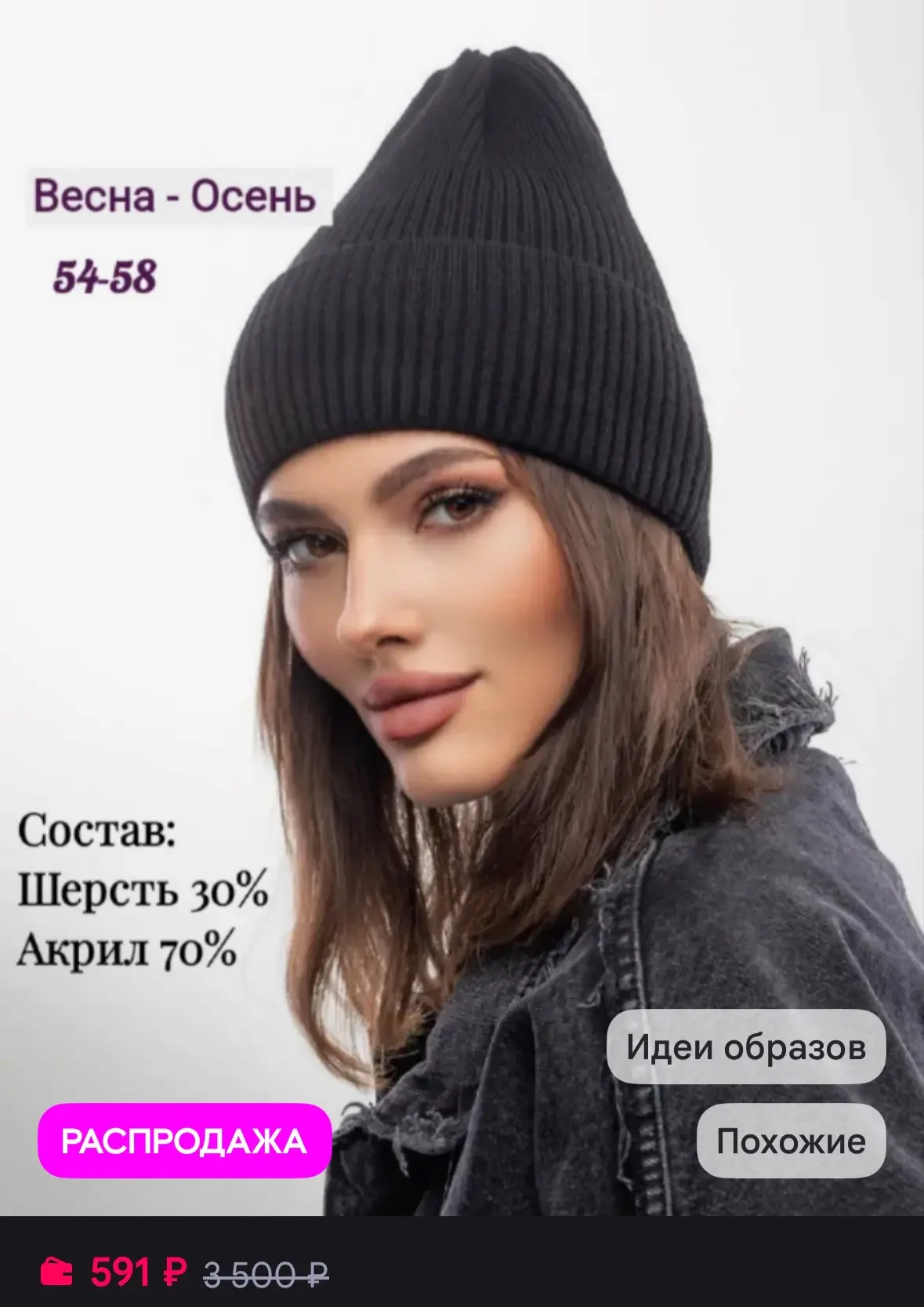 Рейтинг 5⭐️