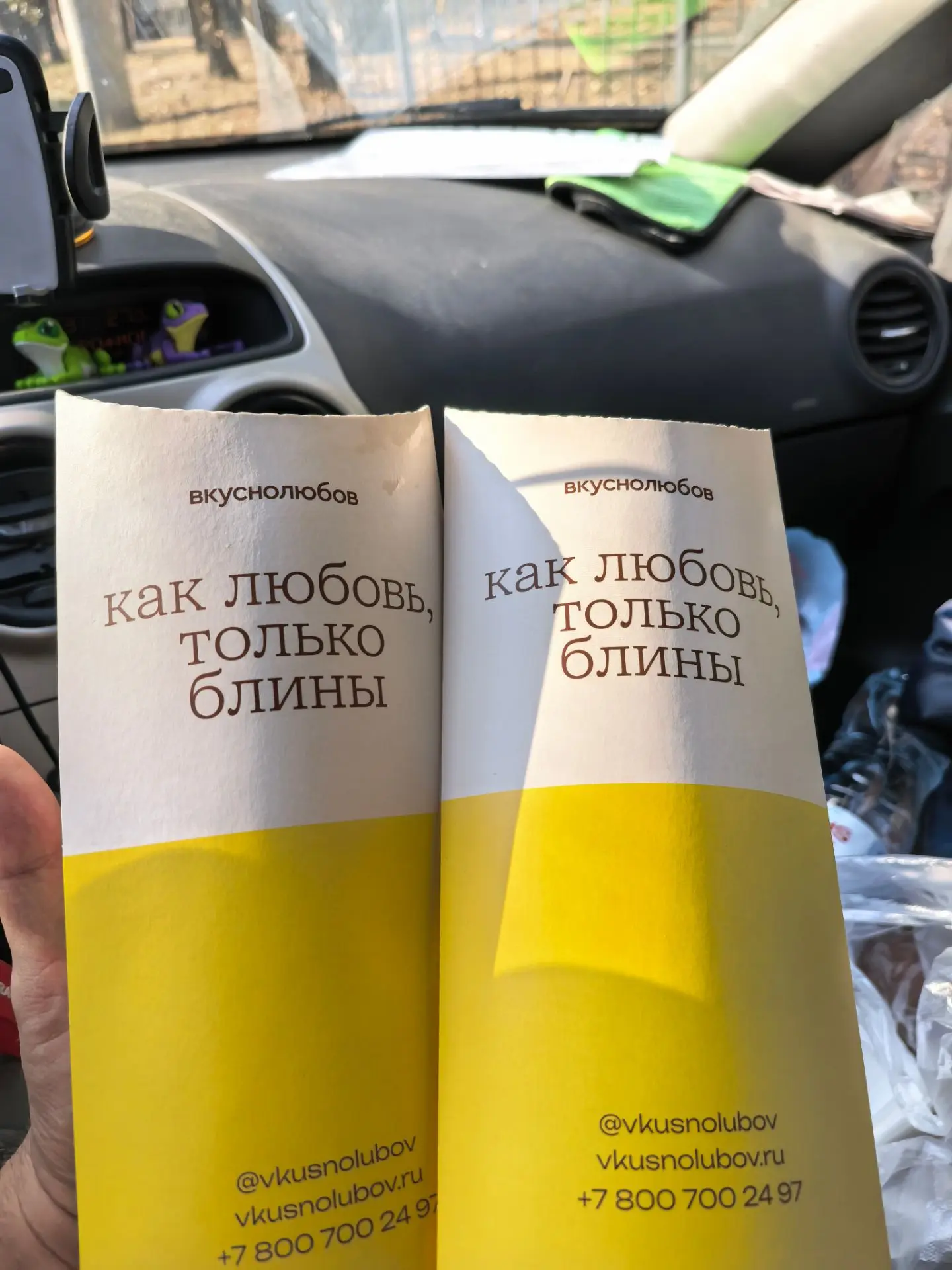 Какими бы ни были споры, обед по расписанию 🤣