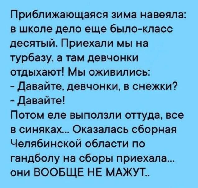 Подписывайтесь на Саваничи