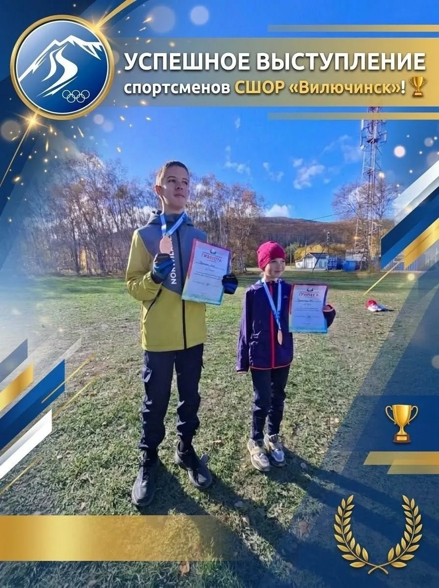 ПОДСЛУШАНО •ВИЛЮЧИНСК📢