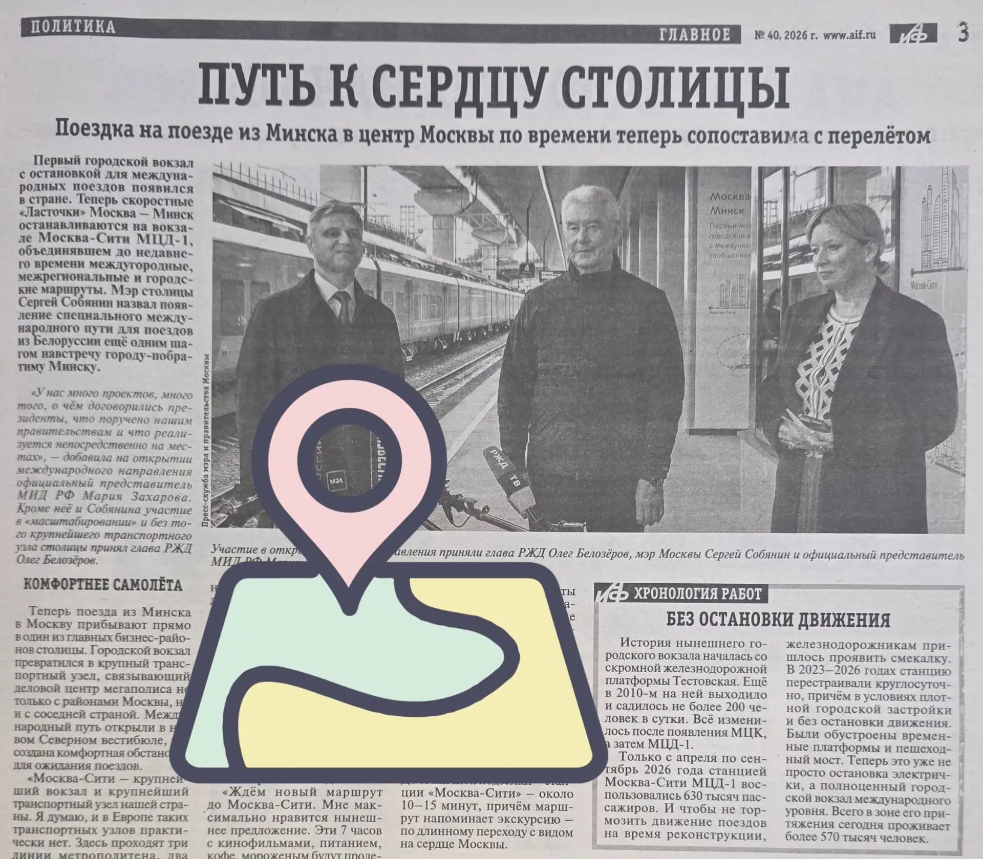 Хотите рассказать о своей проблеме, поделиться историей❓