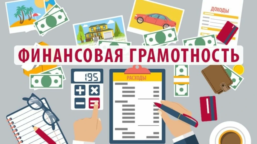 🔥 Не просто тест, а билет в будущее: олимпиады по финансовой грамотности 2026/2027
