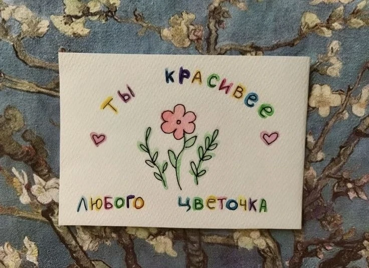 Доброго вам утра.