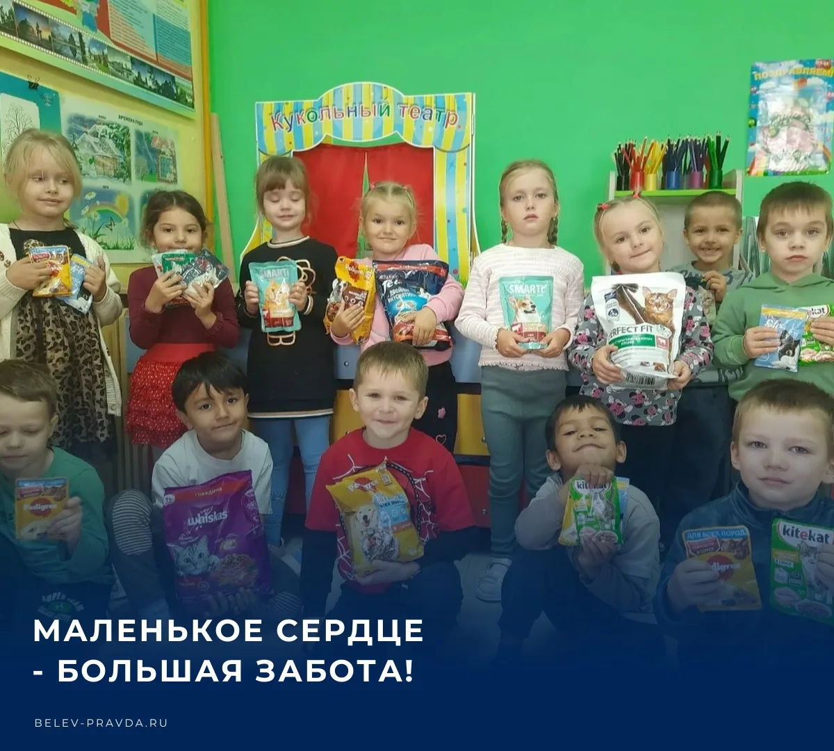 🐶 В преддверии Всемирного дня защиты животных в детском саду «Колокольчик» совместно с...