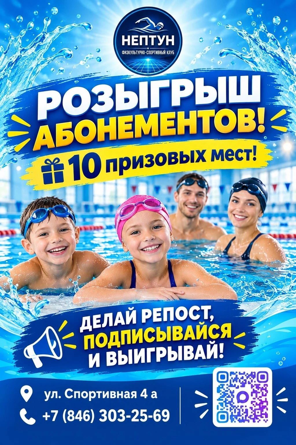 🔥 РОЗЫГРЫШ ВКОНТАКТЕ 🔥