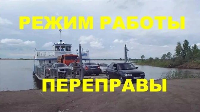 ЕДДС информирует: