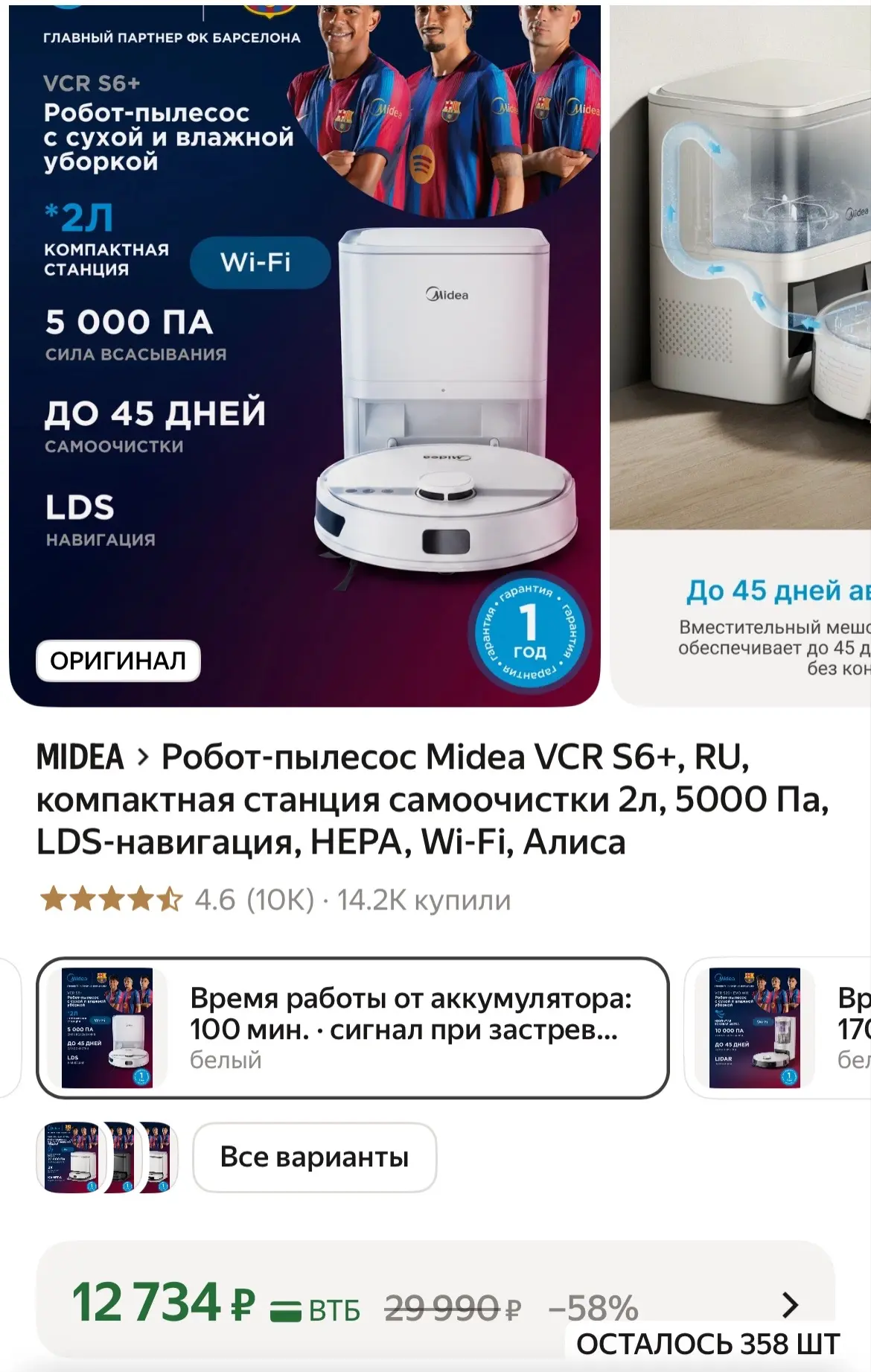 https://market.yandex.ru/cc/BLLUMC