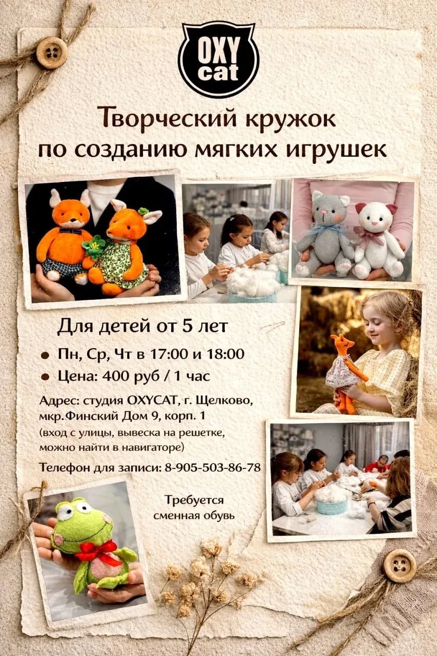Уважаемые родители!
