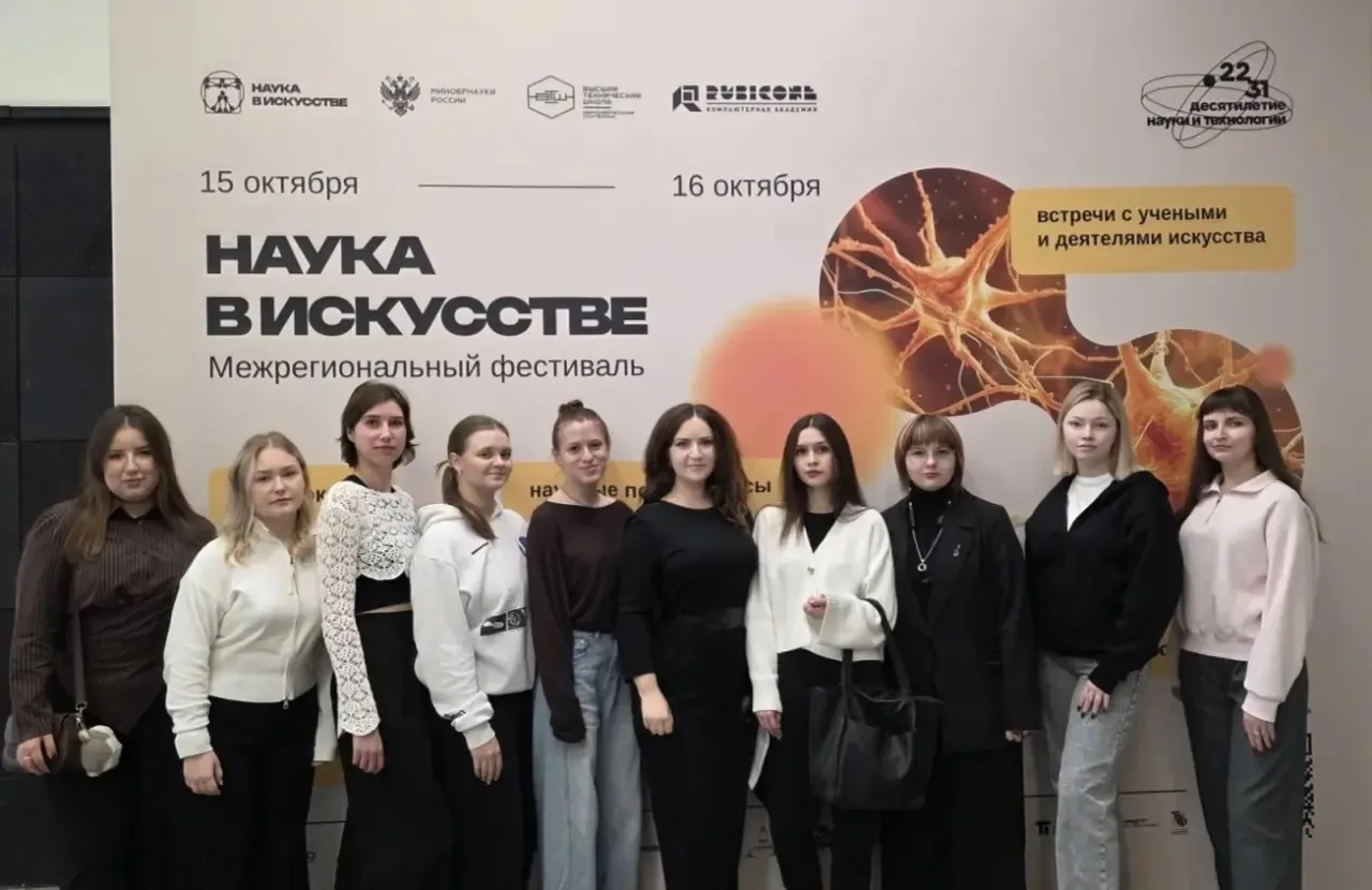 Сегодня студенты и преподаватели Института детства посетили межрегиональный фестиваль «...