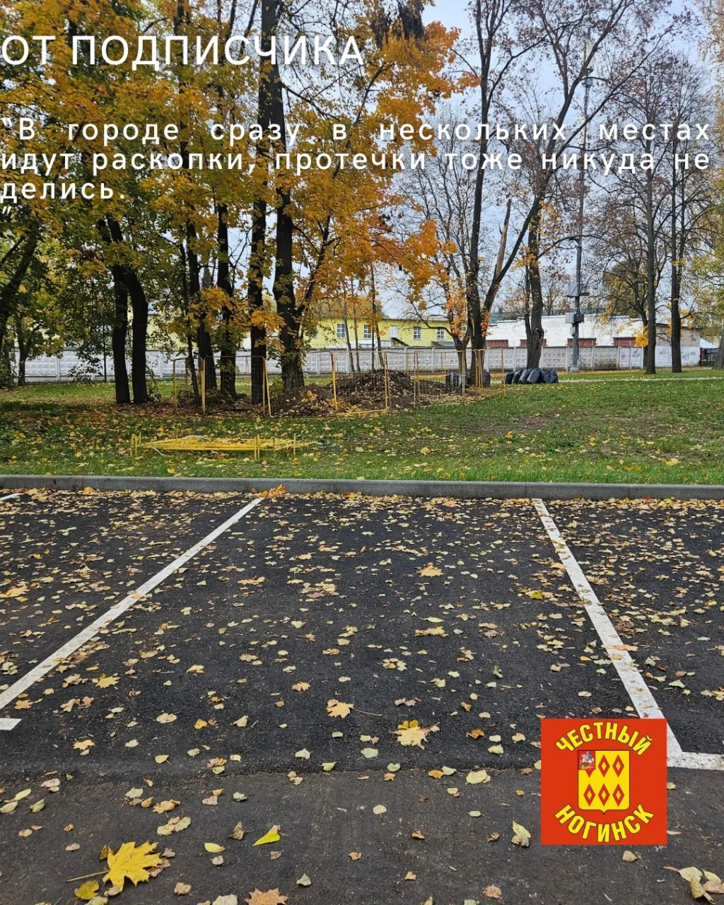 От подписчика: