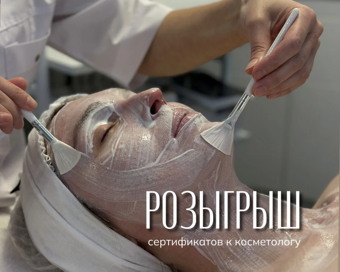 А вы хотите подарок от салона?