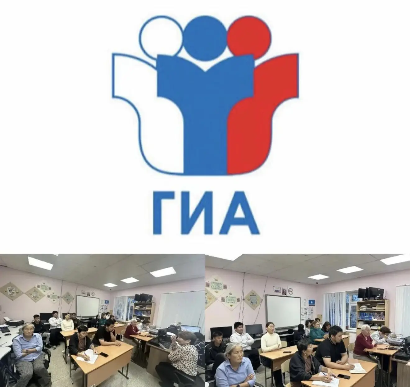 На финишной прямой.