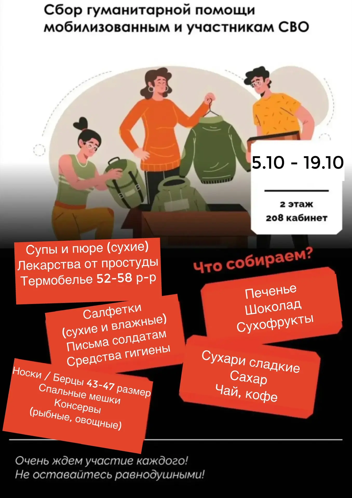 🕊️Дорогие родители, ребята и учителя!