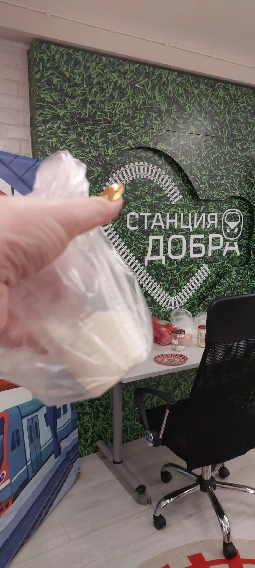 Закваска в подарок