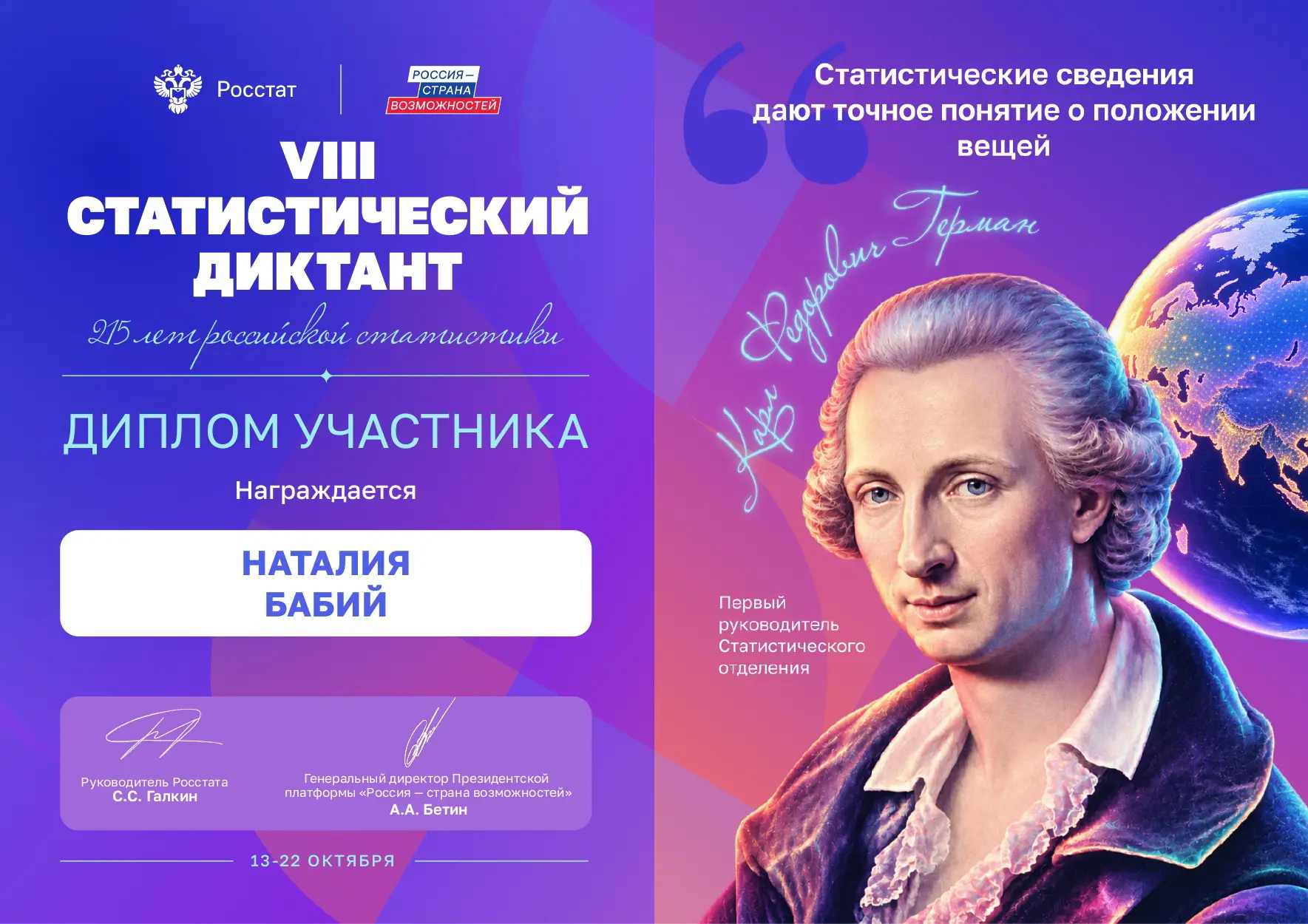 Их много есть у меня