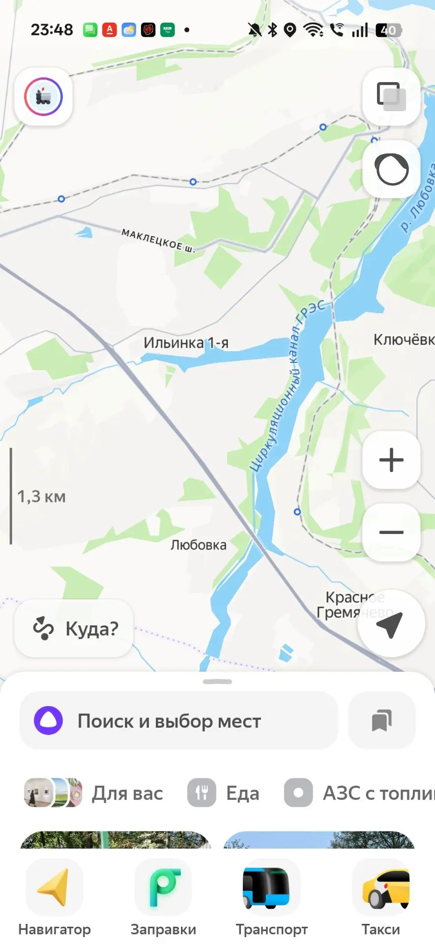 В каком месте на любовке лучше ловить, если не сложно будет обведите пожалуйста