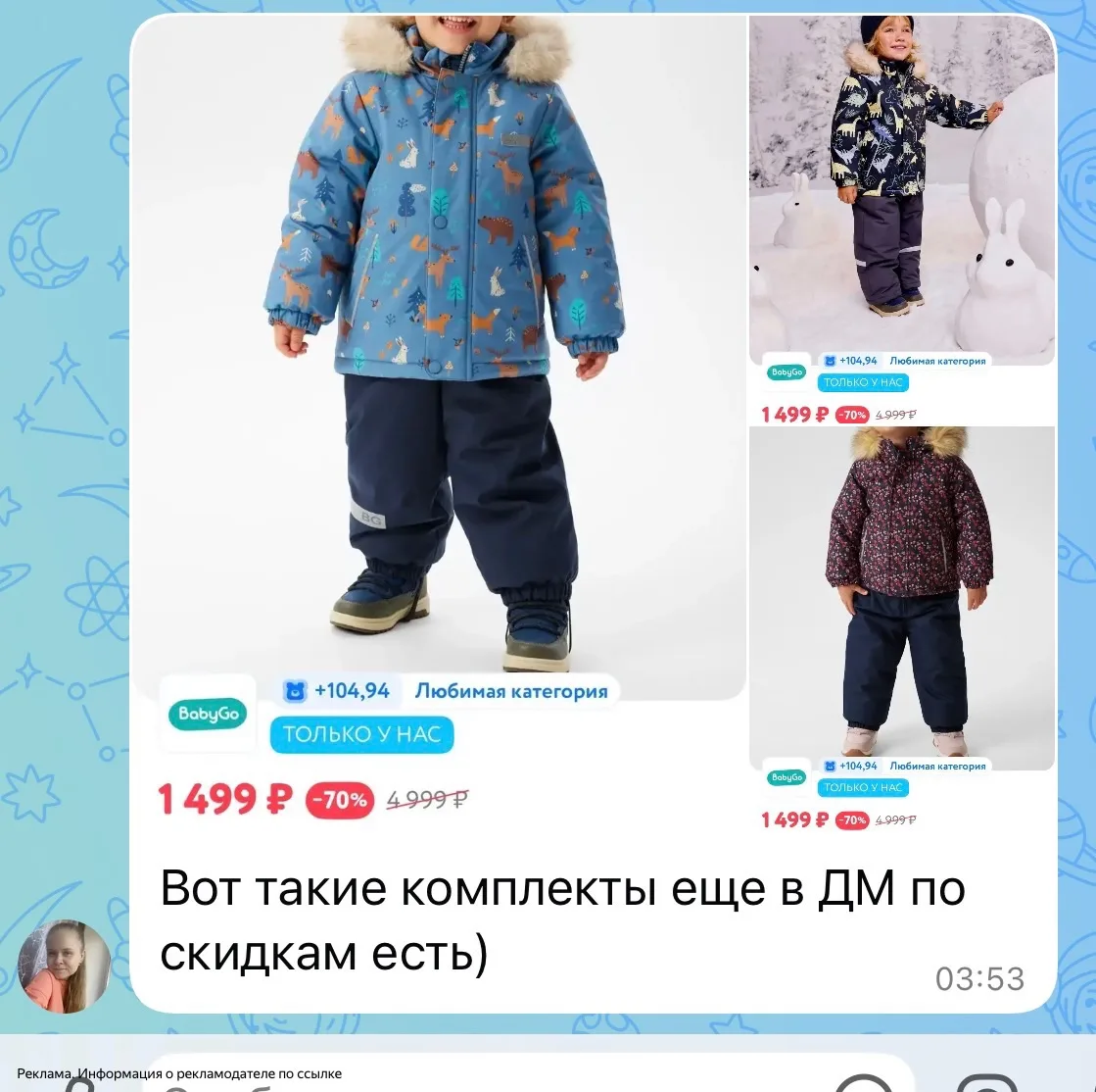 Спасибо читательнице, проверяем у себя 🔥