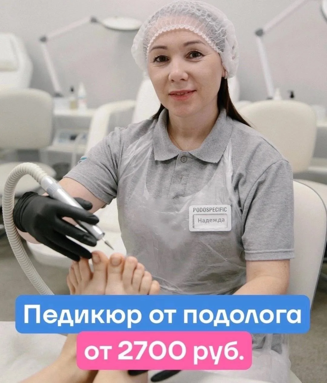 Наши контакты: